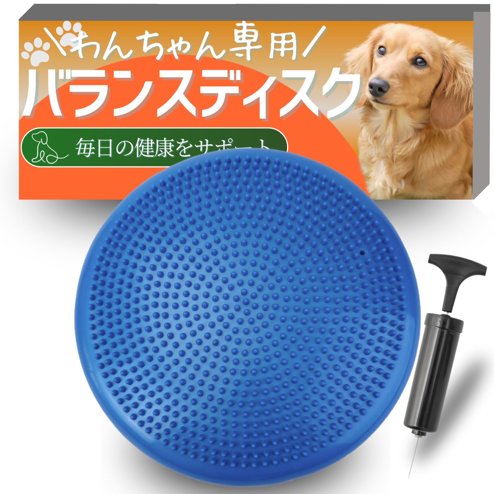 Amazon | JON TORUDO 犬用 バランスディスク 【カンタン難易度調整